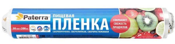 Плёнка пищевая Paterra