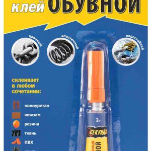 Клей супер моментальный Секунда