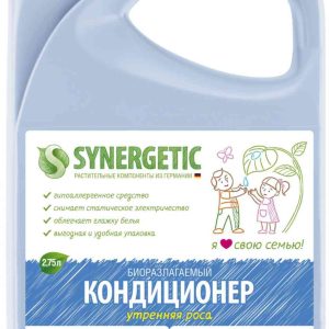Кондиционер для белья биоразлагаемый гипоаллергенный Synergetic