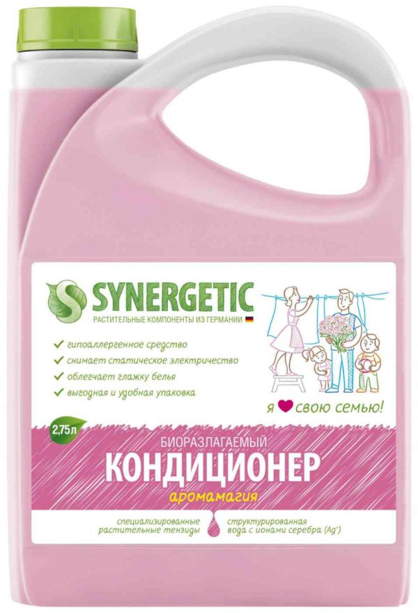 Кондиционер для белья биоразлагаемый гипоаллергенный Synergetic