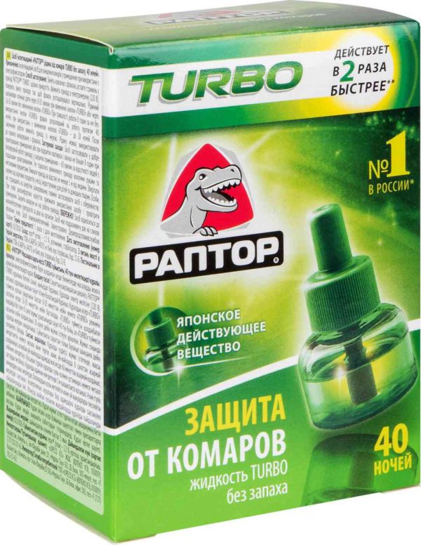 Жидкость от комаров Раптор
