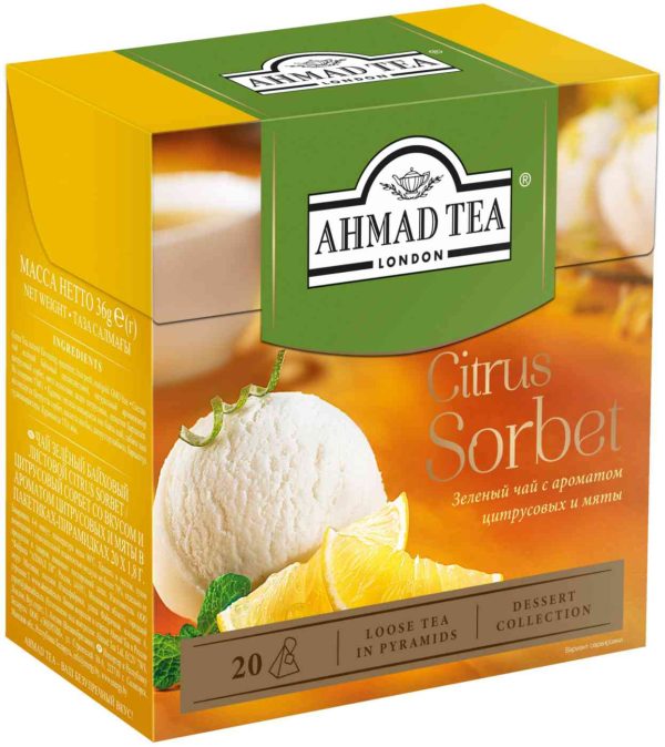 Чай зеленый Ahmad Tea