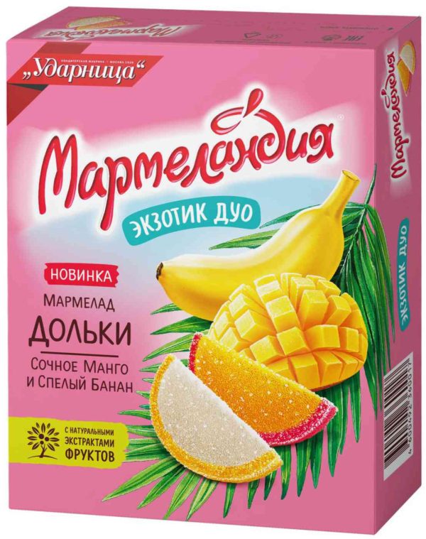 Мармелад  Мармеландия