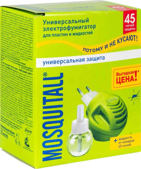 Электрофумигатор + жидкость от комаров Mosquitall