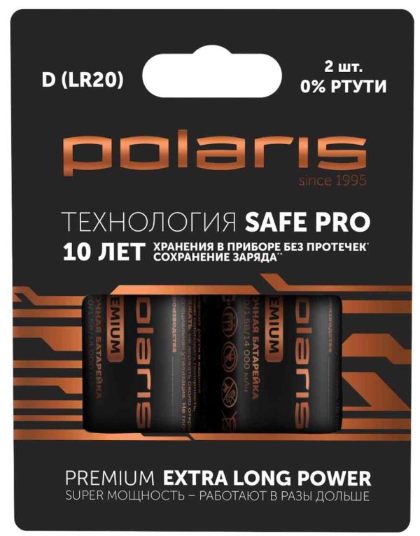 Батарейки алкалиновые Polaris