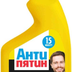 Спрей от пятен дезодоранта и пота  Антипятин