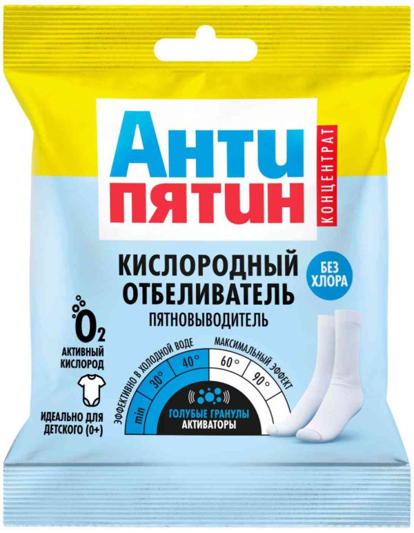 Отбеливатель-пятновыводитель кислородно-энзимный Антипятин