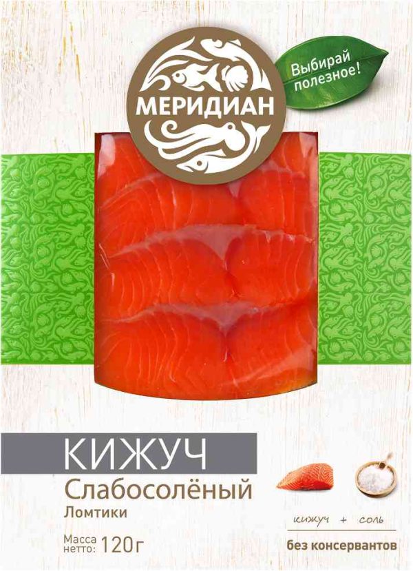 Кижуч слабосолёный Меридиан