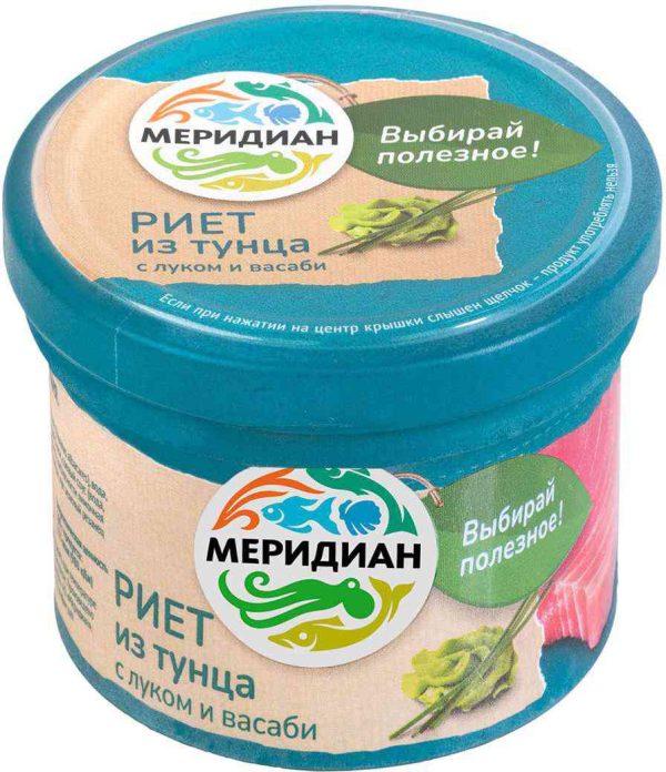 Риет из тунца  Меридиан