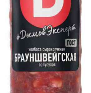 Колбаса сырокопчёная Брауншвейгская Дымов