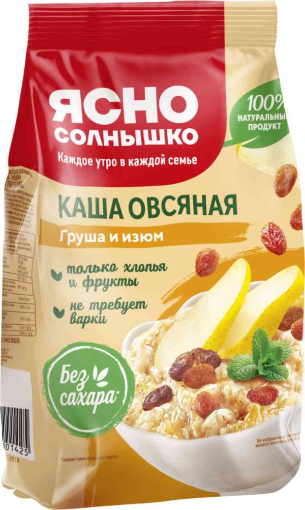Каша овсяная Ясно Солнышко