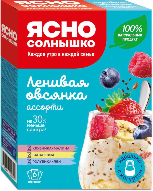 Каша  Ясно Солнышко