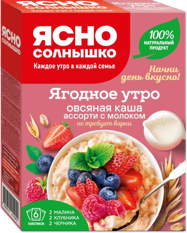 Каша овсяная Ясно Солнышко