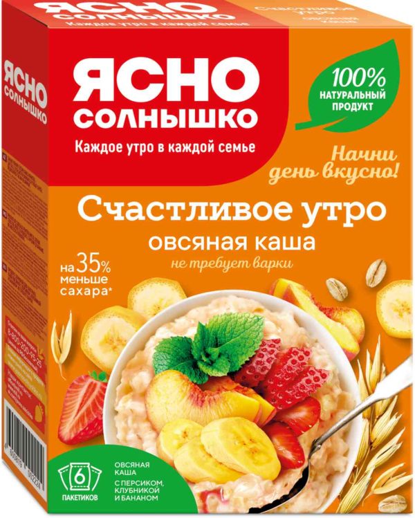 Каша овсяная Ясно Солнышко