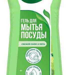 Гель для мытья посуды  Сиф