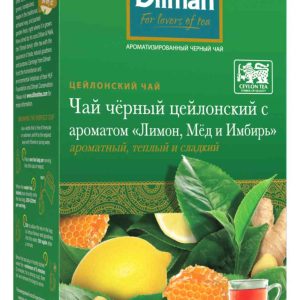 Чай черный Dilmah