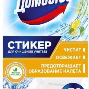 Стикер для очищения унитаза  Доместос