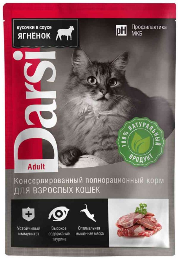 Влажный корм для кошек  Darsi