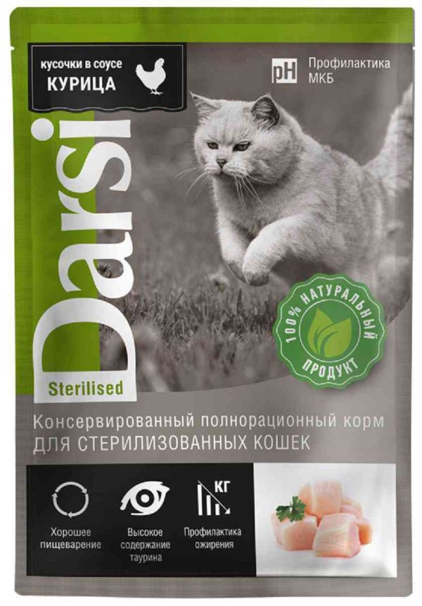 Влажный корм для стерилизованных кошек  Darsi