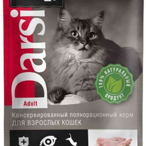 Влажный корм для кошек  Darsi