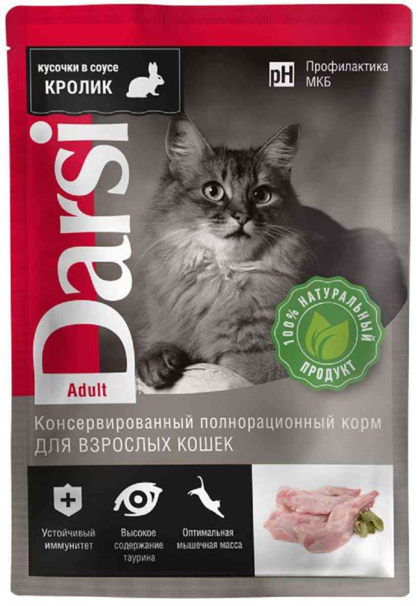 Влажный корм для кошек  Darsi