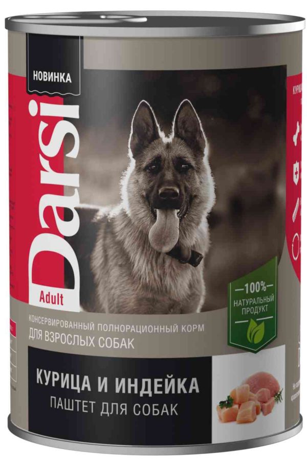 Влажный корм для собак  Darsi