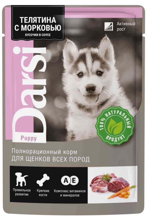 Влажный корм для щенков всех пород  Darsi