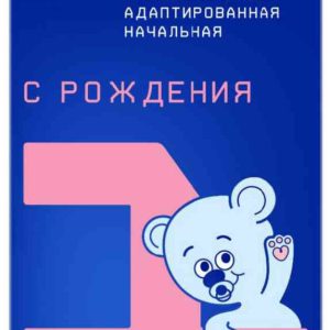 Молочная смесь готовая Nutrilak