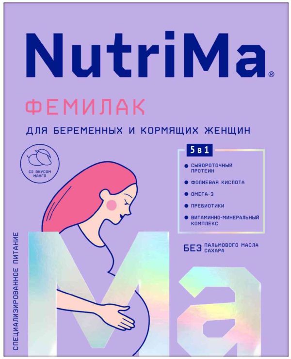 Молочный напиток для беременных и кормящих женщин  NutriMa
