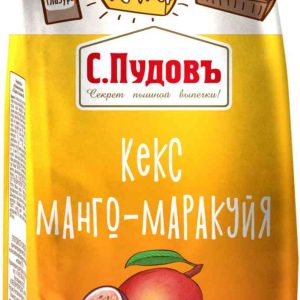 Кекс  С. Пудовъ