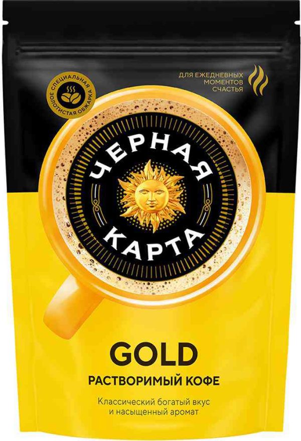 Кофе растворимый Чёрная карта