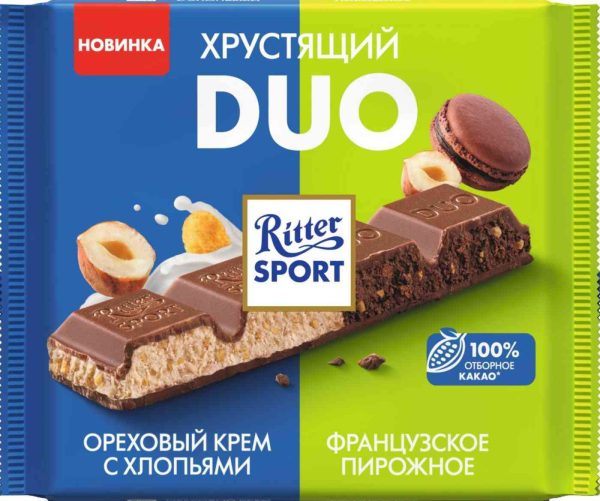 Шоколад молочный Ritter Sport
