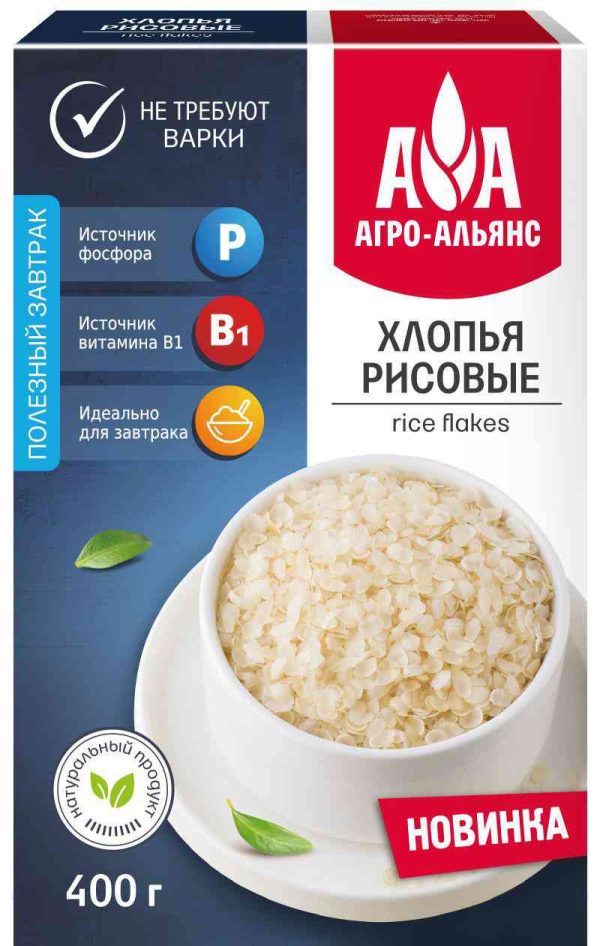 Хлопья рисовые Агро-Альянс