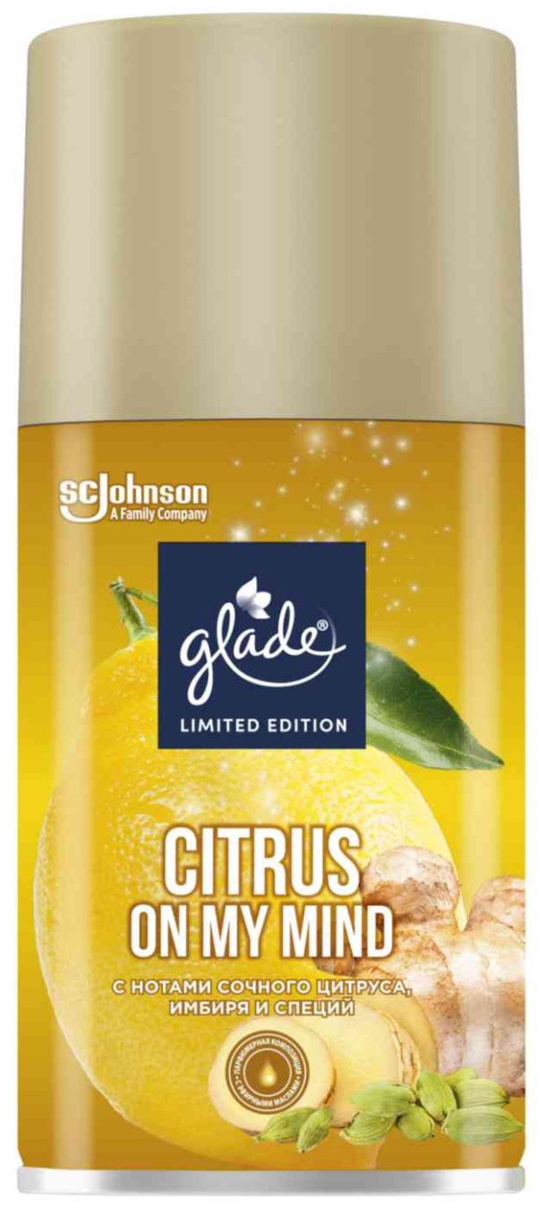 Освежитель воздуха  Glade