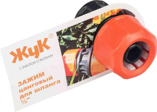 Зажим для шланга цанговый Жук