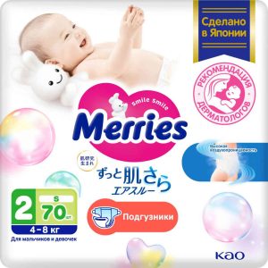 Подгузники  Merries
