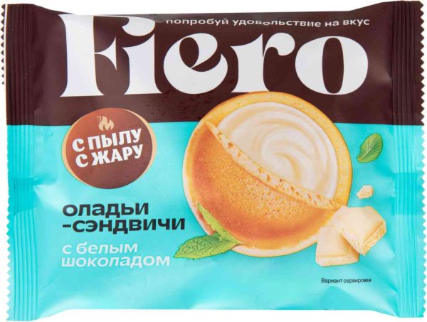 Оладьи-сэндвичи  Fiero