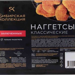 Наггетсы запеченные Сибирская коллекция
