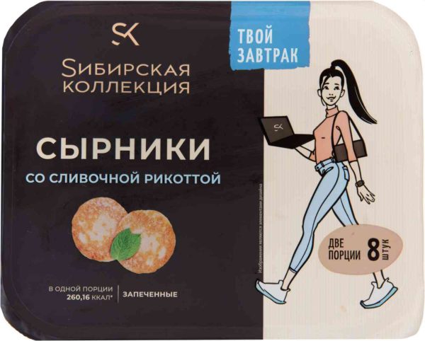 Сырники  Сибирская коллекция
