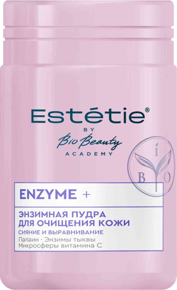 Энзимная пудра для очищения кожи  Estetie
