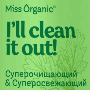 Гель для душа  Miss Organic