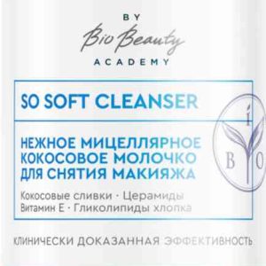 Мицеллярное молочко для снятия макияжа кокосовое Estetie
