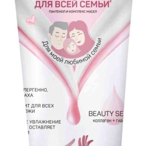 Крем для рук  Я самая