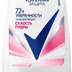 Антиперспирант ролл Рексона