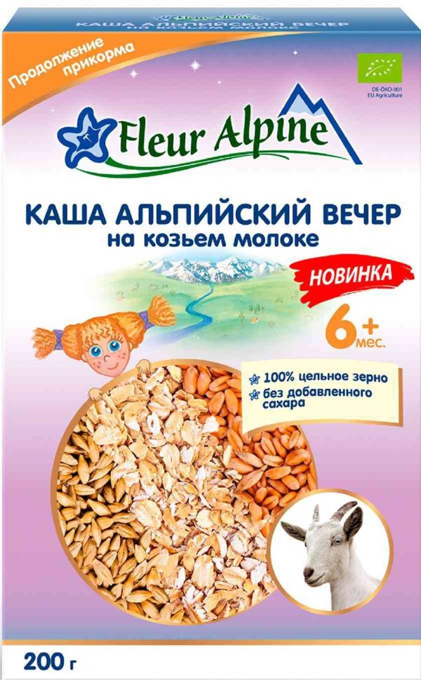 Каша на козьем молоке Fleur Alpine