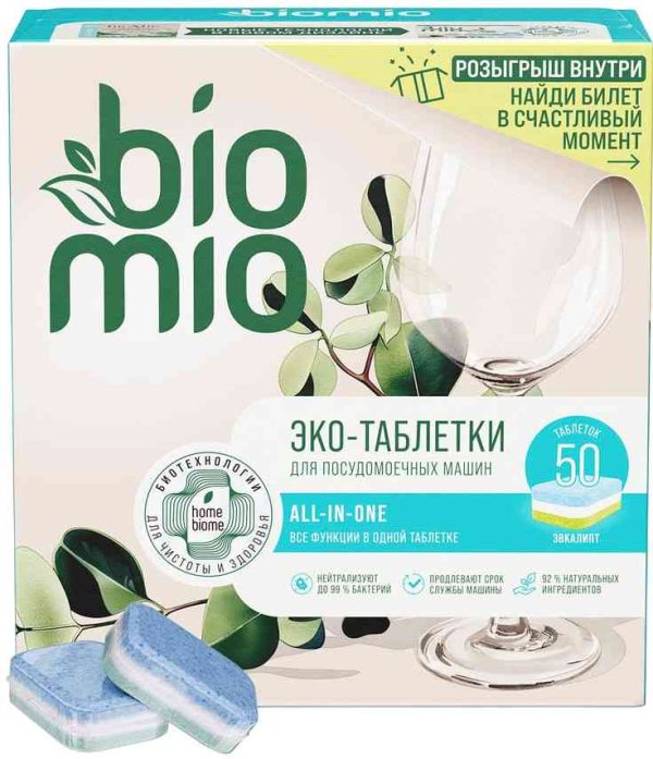 Эко-таблетки для посудомоечных машин  BioMio