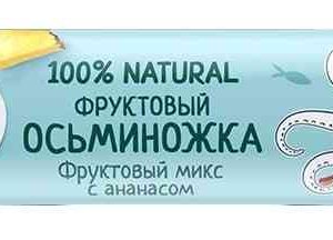 Фруктовый осьминожка  ФрутоНяня