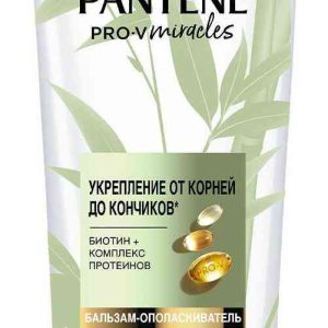 Бальзам-ополаскиватель для сухих волос, склонных к ломкости  Pantene