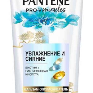 Бальзам-ополаскиватель для сухих волос  Pantene