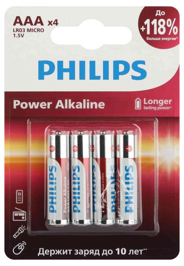 Батарейки алкалиновые Philips